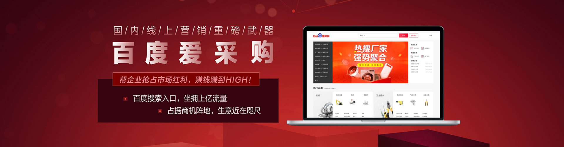 埇桥sem竞价员