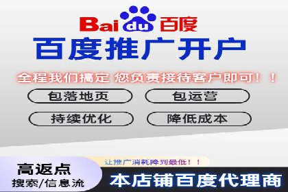 从0到1：百度竞价托管外包案例深度解析